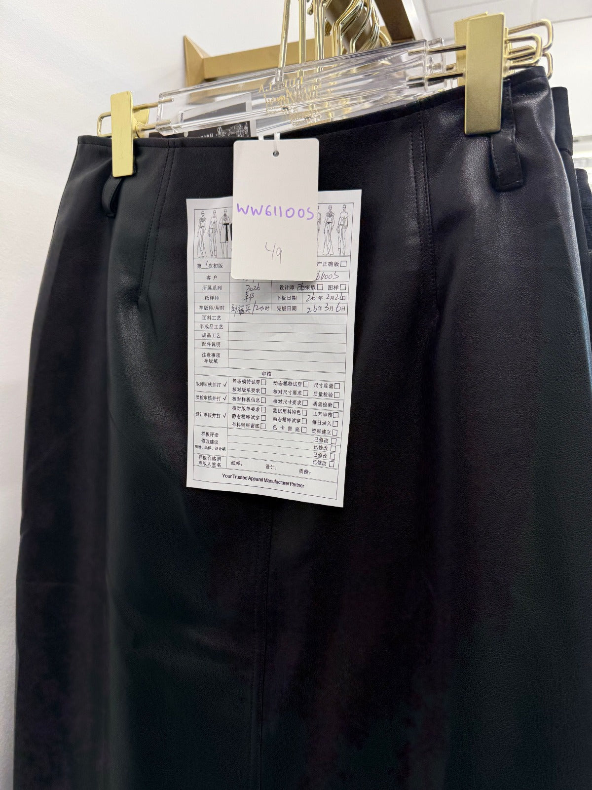 Leather Skirt